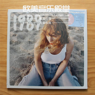 中陽    Taylor Swift 1989 Taylor's Version 粉膠 2LP 黑膠 重錄