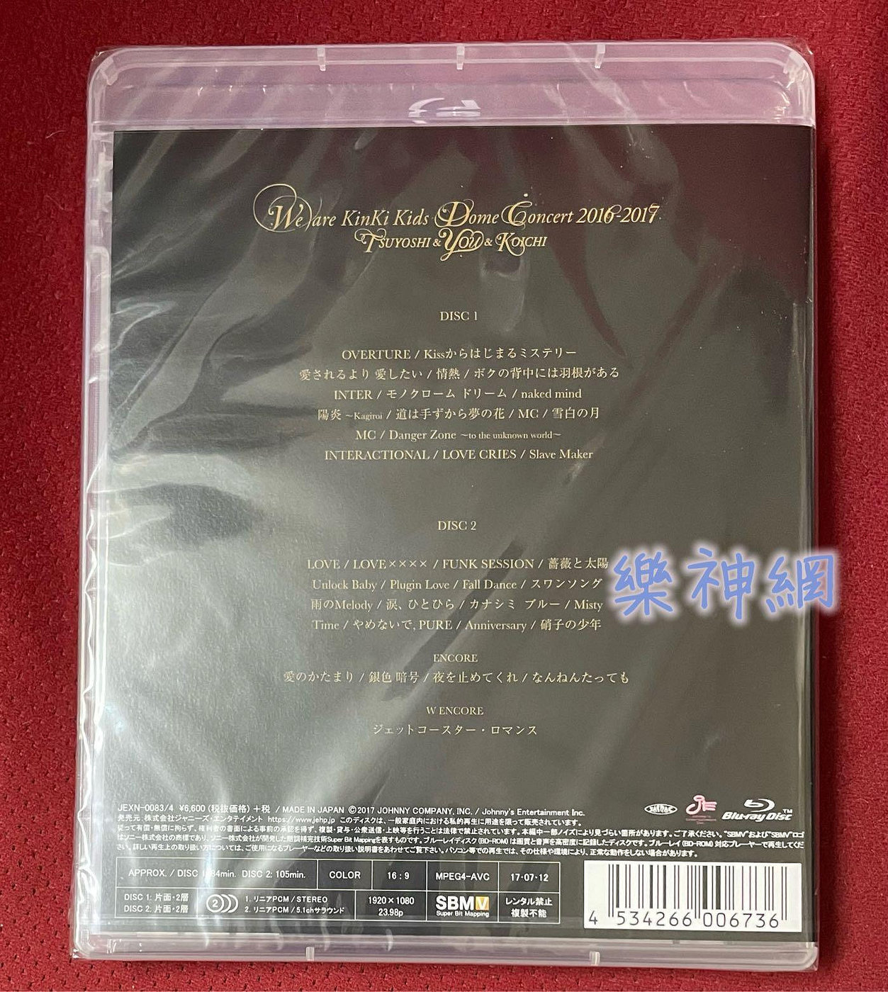 We are KinKi Kids Dome Concert Blu-Ray-