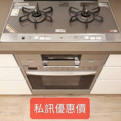 [聊聊優惠價]高雄台南「J工坊」林內日本原裝 RBR-U51E-SV /瓦斯微波烤箱/瓦斯烤箱、微波、烤箱＋微波使用功能