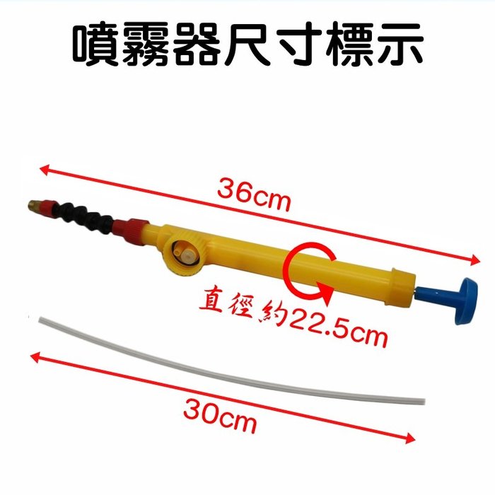 【珍愛頌】N082 可轉向 萬向噴頭 拉桿礦泉水瓶噴霧器 水槍 飲料瓶噴霧器 氣壓噴頭 噴水壺 噴水器 壓力噴霧頭 噴槍