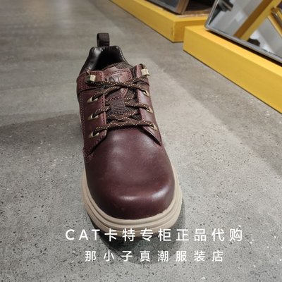 100％原廠 CAT卡特實體店發貨 21年新款 輕便戶外休閑紅色低幫男鞋 P725144