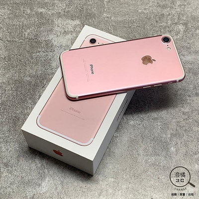 『澄橘』Apple iPhone 7 128G 128GB (4.7吋) 粉《3C租借 歡迎折抵》A69246