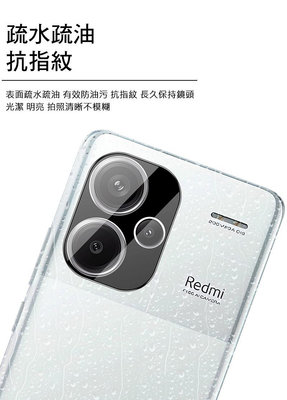 保護貼 鏡頭玻璃貼(一體式)(曜黑版)鏡頭保護貼 Imak 艾美克 Redmi 紅米 Note 13 Pro+ 5G