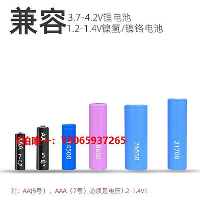 電池充電器強光手電筒18650 3.7V鋰電池萬能2A快充26650座充4.2V充電器通用
