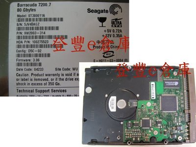 【登豐e倉庫】 F29 Seagate ST380011A 80G IDE 停電造成硬碟損壞 救資料 檔案救援