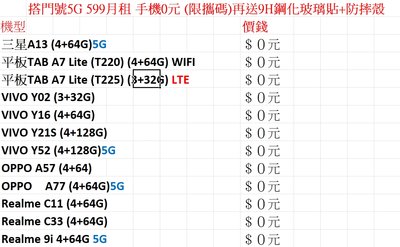 SAMSUNG Galaxy S23 Ultra 256GB  空機$27050