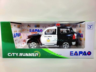 【樂達玩具】EAPAO 易保【國家公園警車】聲光迴力 警車 合金車系列 #CT-564