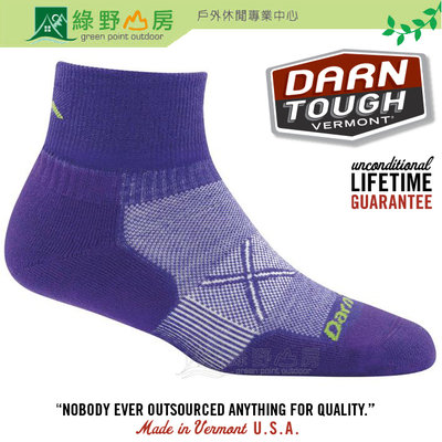 《綠野山房》Darn Tough 美國製造 女 COOLMAX 短 健行襪 登山 徒步 跑步襪 深紫 DT1764