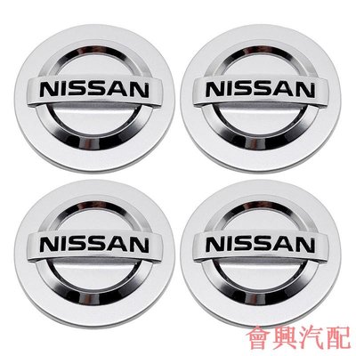 4件組 專用於日產尼桑Nissan車標汽車輪胎中心蓋輪轂蓋 改裝車輪標 輪圈蓋 輪框蓋 輪胎蓋