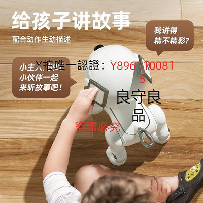 遙控玩具 智能機器狗兒童玩具狗狗男孩電動遙控機器人電子寶寶新款2699