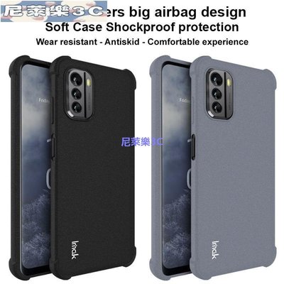 （尼萊樂3C）諾基亞 G60 5G 手機殼 全包四角安全氣囊防震 TPU 磨砂 Nokia G60 5G 軟殼後蓋保護套