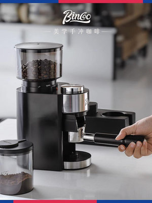 Bincoo電動磨豆機咖啡豆研磨機磨咖啡豆家用小型咖啡機磨粉器商用~大麥小鋪