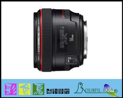 彩色鳥 (租 鏡頭 相機 R6 5D4)租 Canon EF 50mm f1.2 L USM