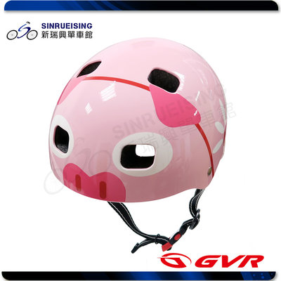 【阿伯的店】GVR G815 兒童安全帽/滑步車/單車/直排輪/溜冰 2-6歲適用  粉紅豬 #LH2486