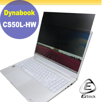 【Ezstick】Dynabook CS50L-HW 適用 防藍光 高清 防窺膜 防窺片 (左右防窺) 15W