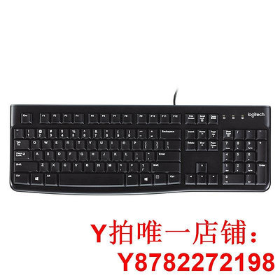 羅技K120有線鍵盤MK120鍵盤鼠標鍵鼠套裝USB接口辦公家用電腦外設