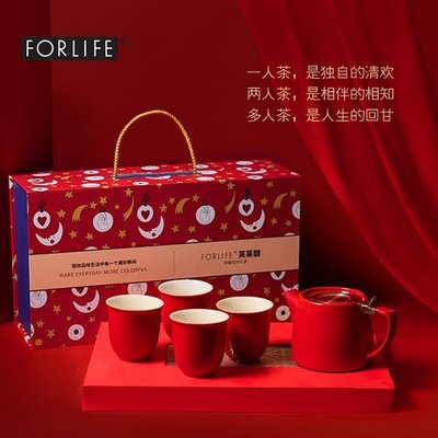 FORLIFE限量繽紛禮盒陶瓷簡潔茶壺茶杯茶具套裝家用壺過濾器一套