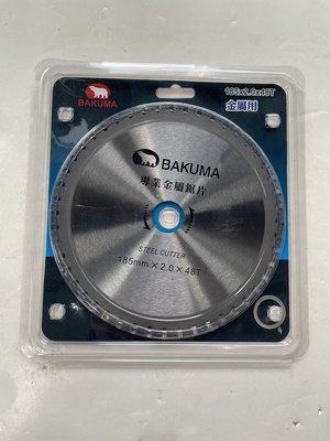 熊牌 BAKUMA  金屬鋸片 鋁用切片 鎢鋼鋸片 浪板切片 矽酸鈣板 鋸片 185x2.0x48T