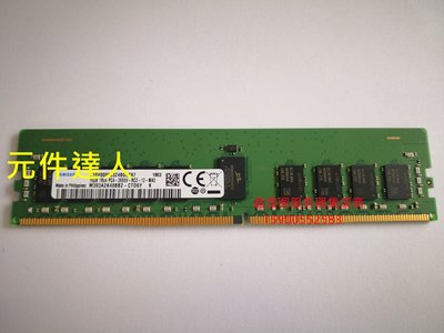 聯想 SR590 ST558 SR530 SR630伺服器記憶體16G DDR4 2666 ECC REG