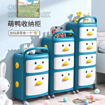 收納箱 星優兒童玩具收納柜抽屜式塑料家用零食儲物柜寶寶嬰兒衣柜置物架