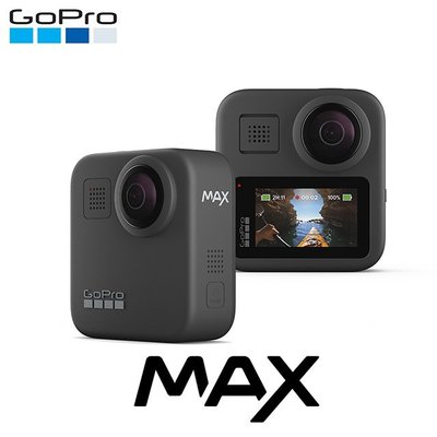 GoPro MAX 360度 全方位攝影機 台灣公司貨 可刷卡 分3期