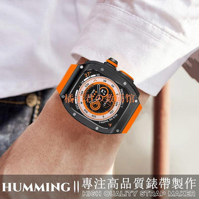 【橘子君の數碼館】【RM改裝】Apple Watch Ultra 49mm 不鏽鋼保護殼 改裝錶帶 iWatch ultra 矽膠錶帶