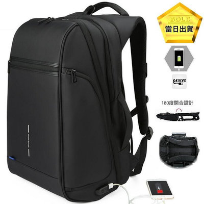 Kingsons 高機能大容量USB外充17吋筆電後背包電腦包雙肩背包旅行包男女包【KS3199】 B