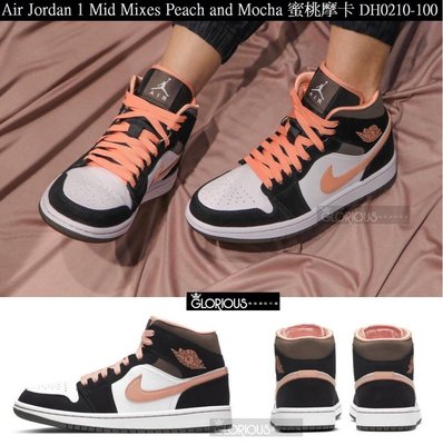 少量 Air Jordan 1 Mid Mixes Peach and Mocha 黑 粉 DH0210-100 球鞋