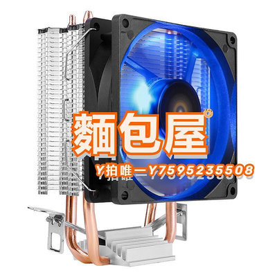 散熱器安鈦克 戰虎A400S四熱管 A660雙塔六熱管 電腦CPU散熱器 支持1700