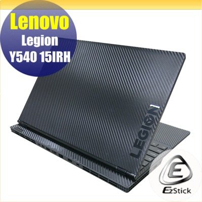 【Ezstick】Lenovo Legion Y540 15IRH 黑色立體紋機身貼 (含上蓋貼、鍵盤週圍貼)DIY包膜