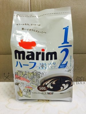 日本進口 AGF*低脂肪奶精粉(袋) 500g 非乳奶精粉 低脂1/2奶精粉