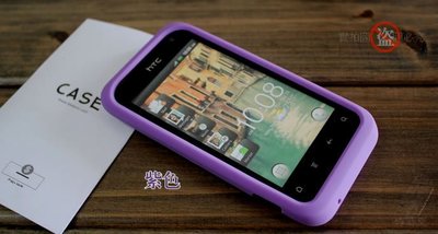 【Seepoo總代】出清特價 HTC Rhyme S510b 音韻機 超軟Q 矽膠套 手機套 保護殼 保護套 紫色