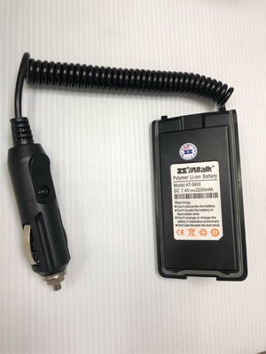 【牛小妹無線電】ZS Aitalk AT-5800 雙頻雙顯無線電對講機專用 車用假電池