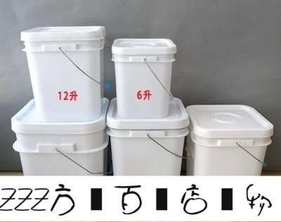 方塊百貨-新店钜惠塑膠方桶塑膠桶正方形水桶儲物提水桶食品級帶蓋化工桶批家用厚發超低價--服務保障