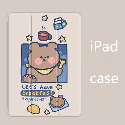 卡通熊保護套 iPad air 4 5 mini 6 保護套 iPad gen1-3C玩家