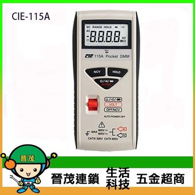 [晉茂五金] 永日牌 口袋型電表(NCV) CIE-115A 請先詢問價格和庫存