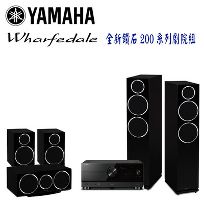 YAMAHA RX-V6A 擴大機 + Wharfedale DM230/DM210/DM220C 5聲道家庭劇院組