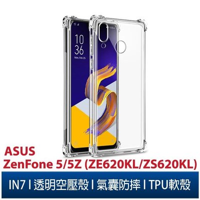 IN7 ASUS ZenFone 5/5Z(ZE620KL/ZS620KL)氣囊防摔 透明TPU空壓殼 軟殼 手機保護殼