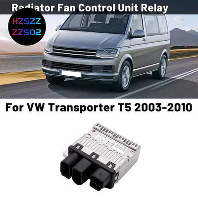 VOLKSWAGEN 用於大眾運輸車 T5 2003-2010 7H 的汽車散熱器風扇控制單元繼電器0919506D