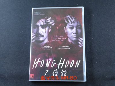 [藍光先生DVD] 屍像館 Hong Hoon