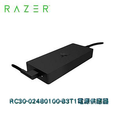雷蛇 Razer RC30-02480100-B3T1 230W 電源供應器 Blade 15 電競筆電用