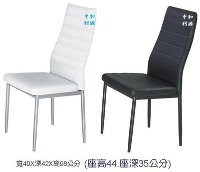 【中和利源店面專業賣家】全新 黑皮 餐椅 會客椅 咖啡椅 櫃檯椅 實木椅腳 皮墊椅 辦公椅