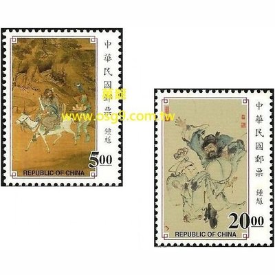 【萬龍】(740)(特385)鍾馗古畫郵票2全(專385)上品