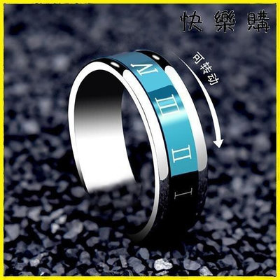 戒指 歐美鈦鋼戒指可轉動時間羅馬數字單身指環尾戒