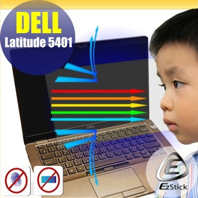 ® Ezstick DELL Latitude 5401 防藍光螢幕貼 抗藍光 (可選鏡面或霧面)