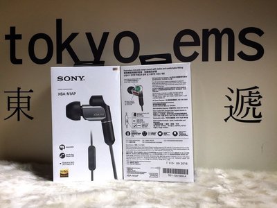東京快遞耳機館 SONY XBA-N1AP HD混合式驅動單元 HiRes 可換線 耳道式耳機