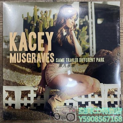 亞美CD特賣店 在途 kacey musgraves Same Trailer Different Park LP黑膠唱片