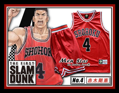 [免運費] 灌籃高手電影版 THE FIRST SLAM DUNK 籃球服(球衣+球褲) 灌籃高手COS 灌籃高手籃球衣