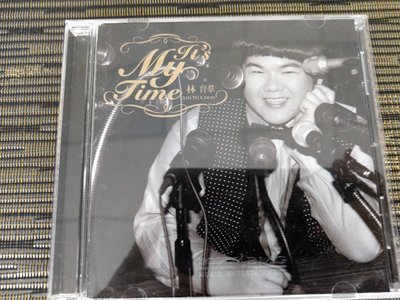 稀有CD-林育群 - 夢想起航 It's My Time - 2010年SONY唱片 (非姜育恆) NC6-2