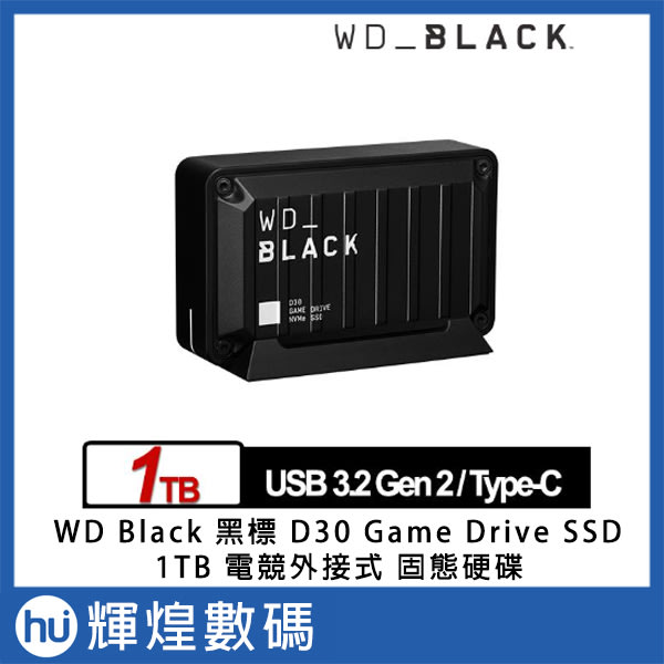 WD 1TB WD_BLACK D30 Game Drive USB 3.2 Gen 2 WDBATL0010BBK-WESN